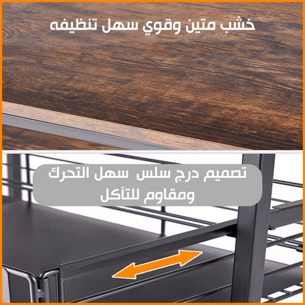 رفوف خشبية و دروج معدنية للمطبخ  Wooden shelves and metal drawers for the kitchen