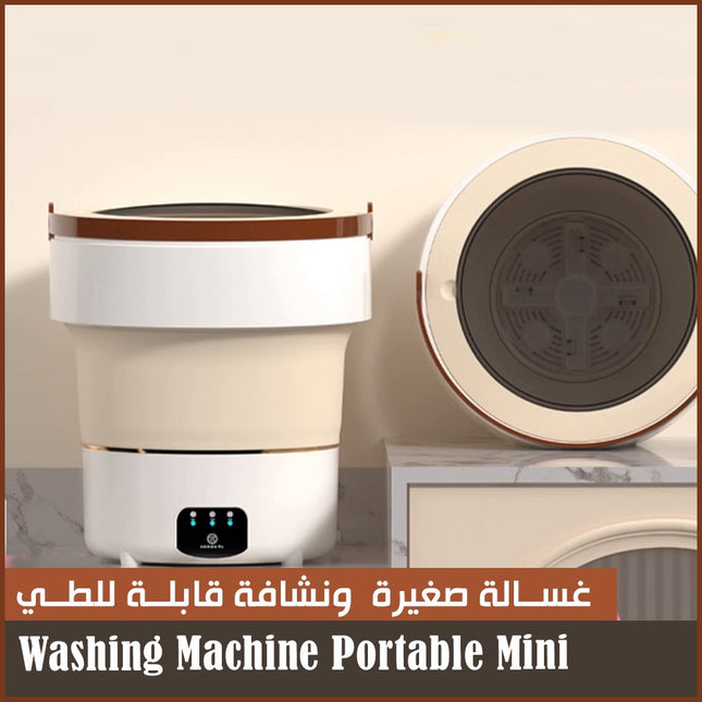 غسالة صغيرة قابلة للطي  washing machine portable mini