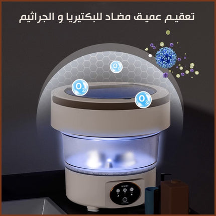 غسالة صغيرة قابلة للطي  washing machine portable mini