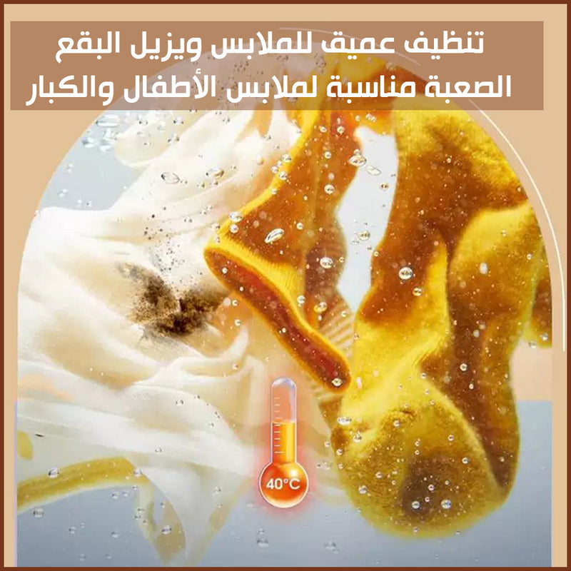 غسالة صغيرة قابلة للطي  washing machine portable mini