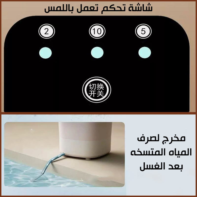 غسالة صغيرة قابلة للطي  washing machine portable mini