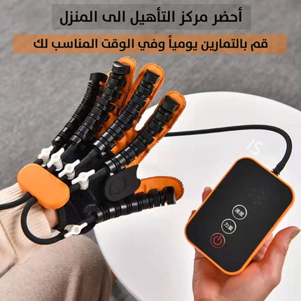 روبوت اعادة تأهيل شلل وضعف حركة اليد