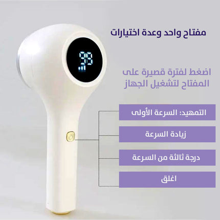 مزيل الوبر للأقمشة شحن وشاشة ديجتال