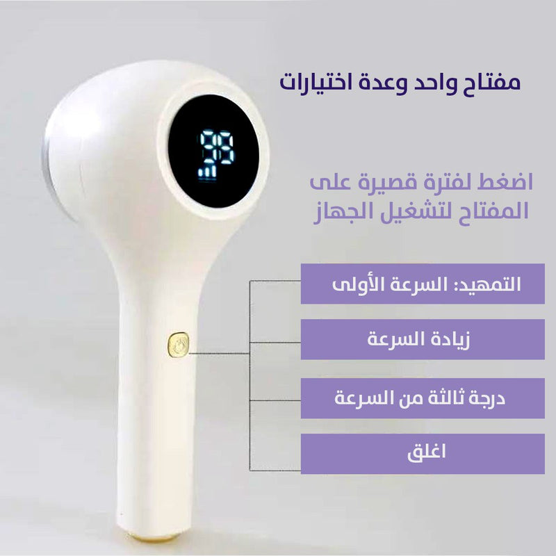 مزيل الوبر للأقمشة شحن وشاشة ديجتال