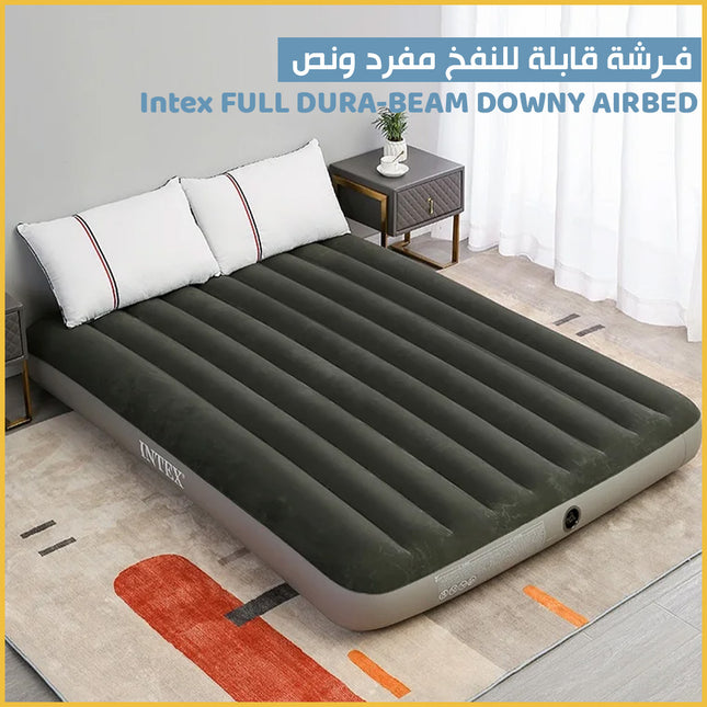 فرشة قابله للنفخ مفرد ونصIntex FULL DURA-BEAM DOWNY AIRBED