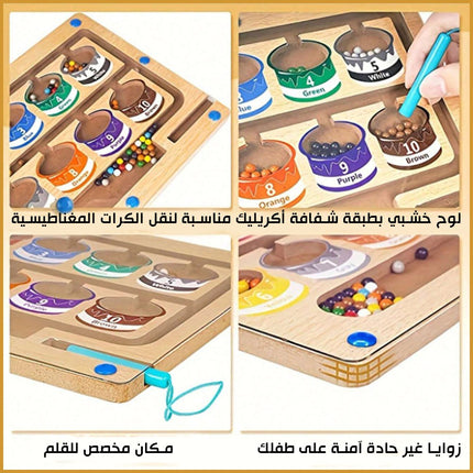 لوح الألوان المغناطيسية وأرقام تعليمية للأطفال  Montessori Educational Wooden Magnet Puzzle Game Board