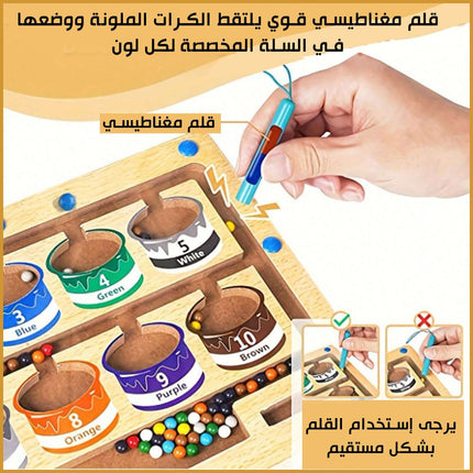 لوح الألوان المغناطيسية وأرقام تعليمية للأطفال  Montessori Educational Wooden Magnet Puzzle Game Board
