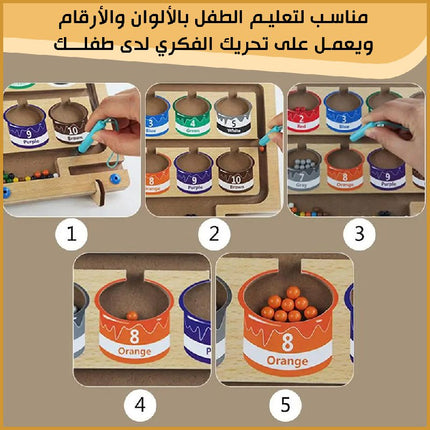 لوح الألوان المغناطيسية وأرقام تعليمية للأطفال  Montessori Educational Wooden Magnet Puzzle Game Board