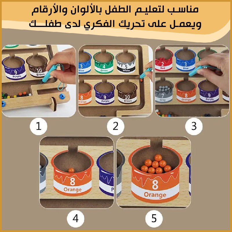 لوح الألوان المغناطيسية وأرقام تعليمية للأطفال  Montessori Educational Wooden Magnet Puzzle Game Board
