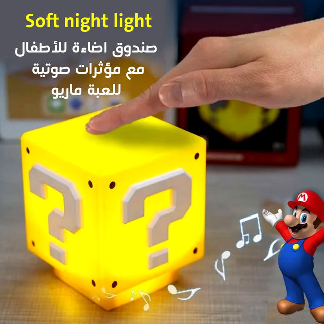 صندوق اضاءة مع مؤثرات صوتيه