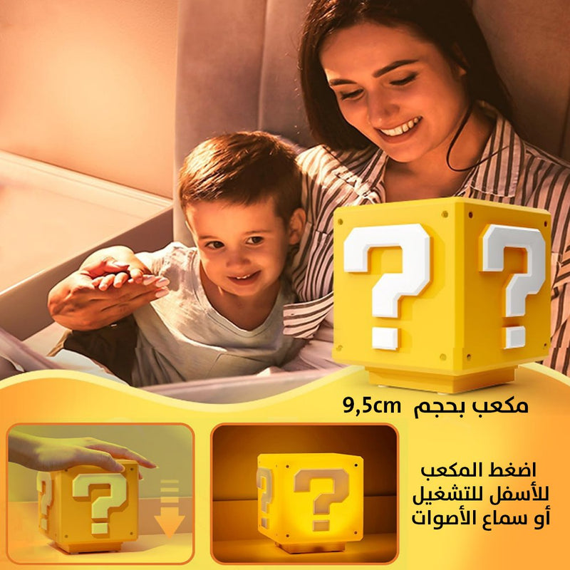 صندوق اضاءة مع مؤثرات صوتيه