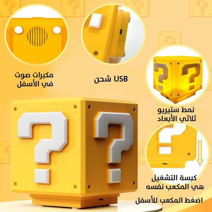صندوق اضاءة مع مؤثرات صوتيه