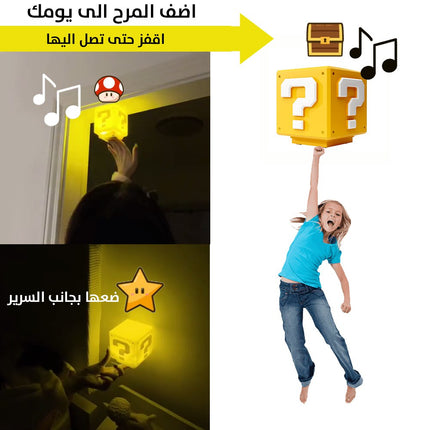 صندوق اضاءة مع مؤثرات صوتيه