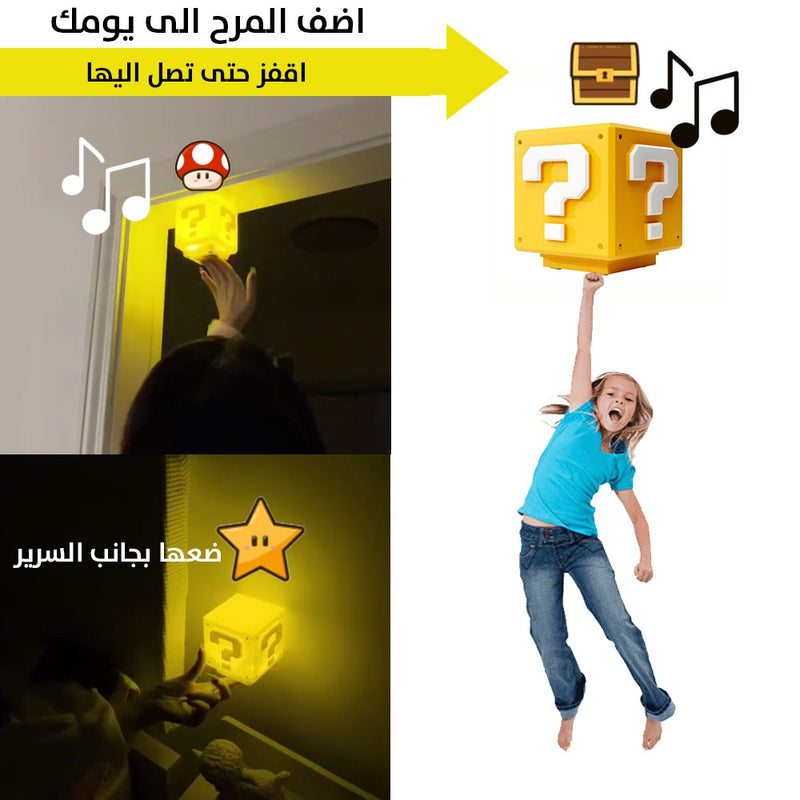 صندوق اضاءة مع مؤثرات صوتيه