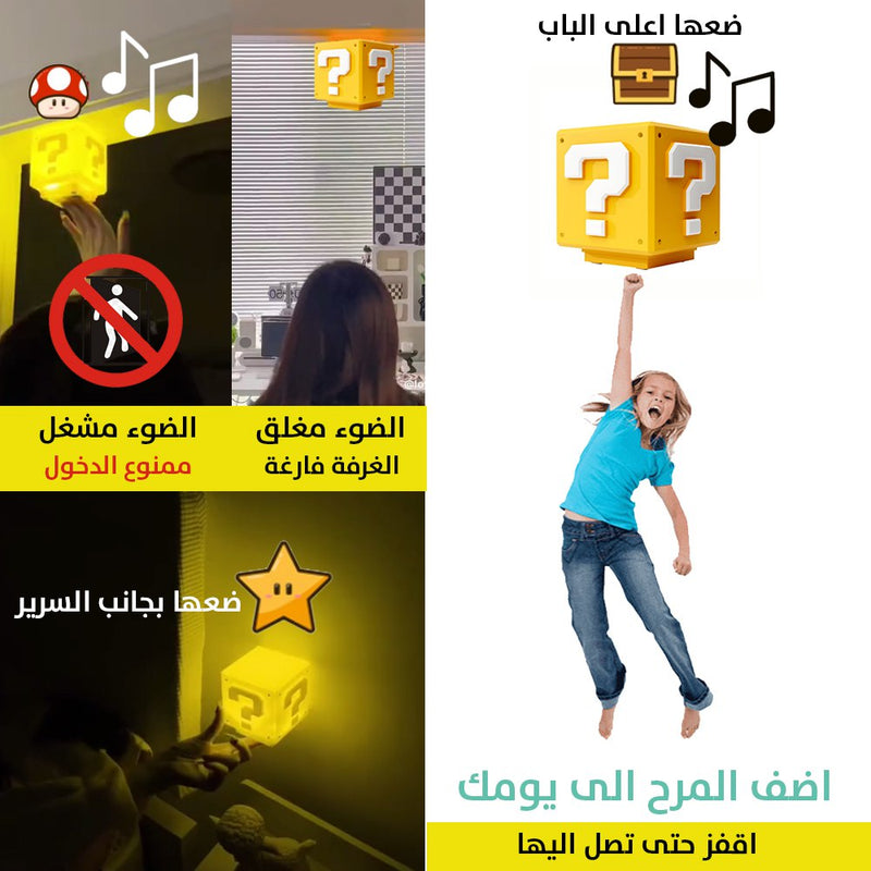 صندوق اضاءة مع مؤثرات صوتيه
