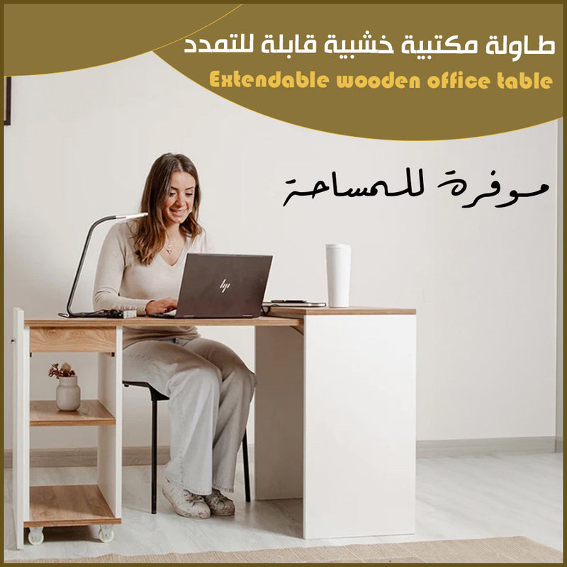 طاولة مكتبية خشبية قابلة للتمدد Extendable wooden office table