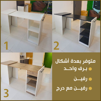 طاولة مكتبية خشبية قابلة للتمدد Extendable wooden office table