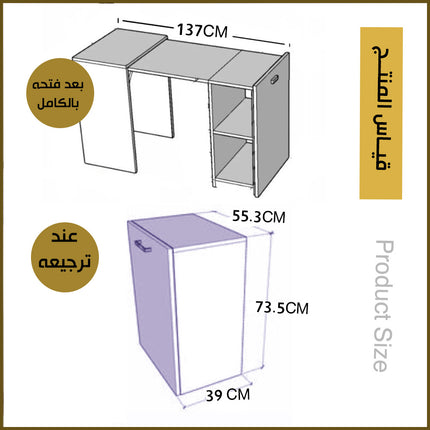 طاولة مكتبية خشبية قابلة للتمدد Extendable wooden office table