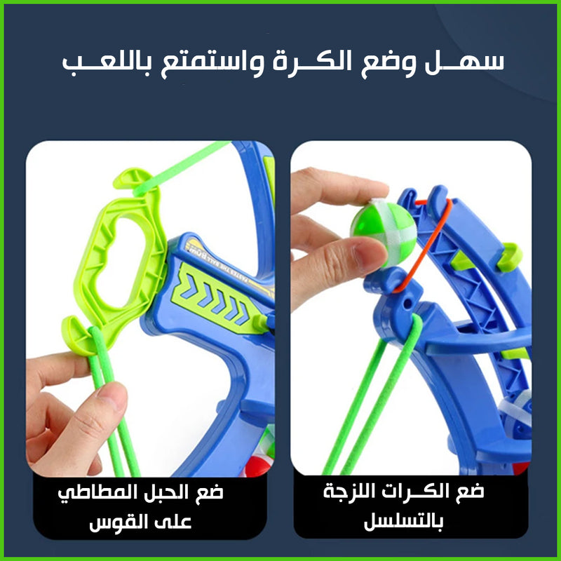 لعبة رمي الكرات باللوح الديناصور للأطفال Dinosaur board throwing ball game for children