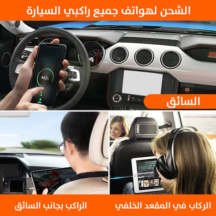 شاحن سيارة سريع اربع منافذ بشاشة ديجتال