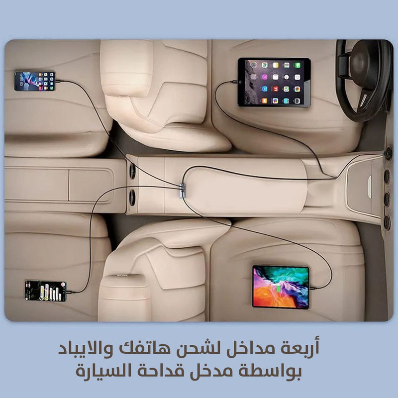 شاحن سيارة سريع اربع منافذ بشاشة ديجتال