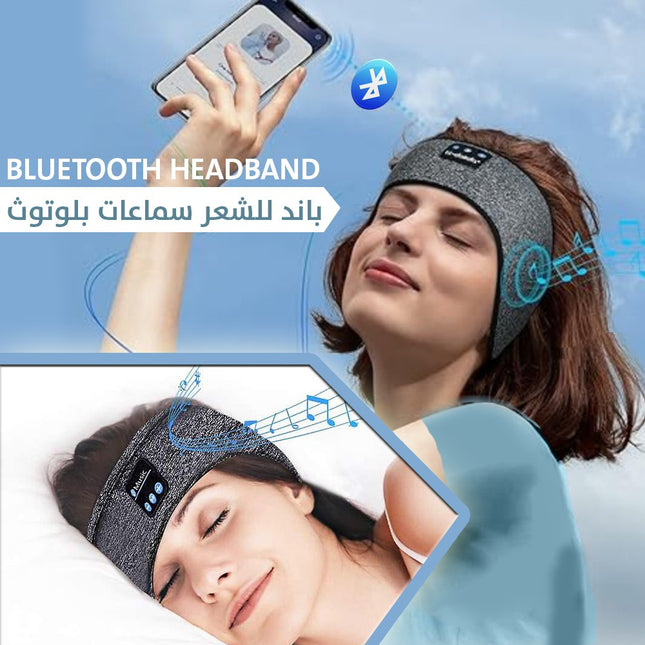 باند للشعر سماعات بلوتوث
