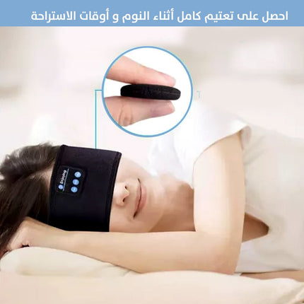 باند للشعر سماعات بلوتوث