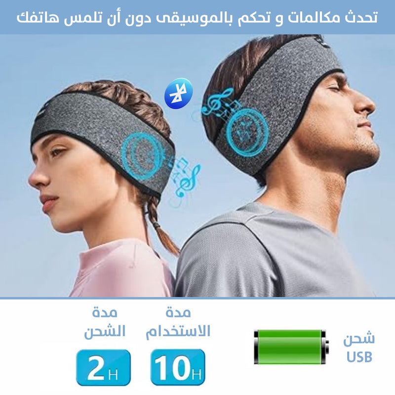 باند للشعر سماعات بلوتوث