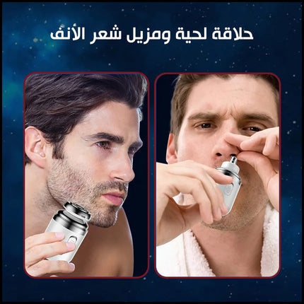 ماكينة حلاقة  صغيرة تعمل بالشحن 2in1 mini shaver