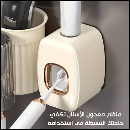 منظم معجون و فراشي الأسنان وكاسات  Set Toothbrush Holder With Gargle Cup, Automatic Toothpaste Dis