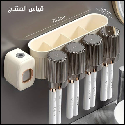 منظم معجون و فراشي الأسنان وكاسات  Set Toothbrush Holder With Gargle Cup, Automatic Toothpaste Dis