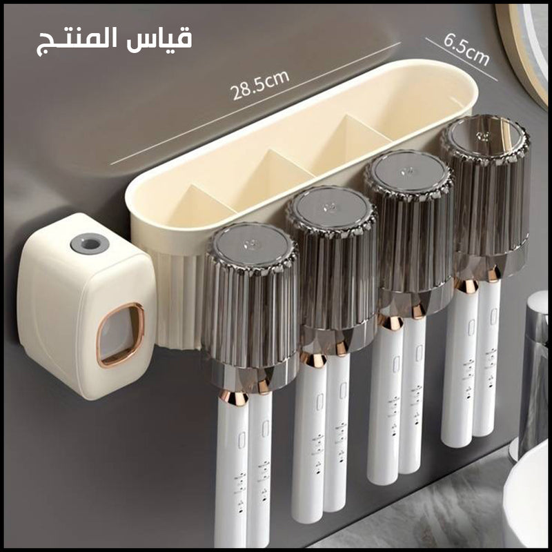 منظم معجون و فراشي الأسنان وكاسات  Set Toothbrush Holder With Gargle Cup, Automatic Toothpaste Dis