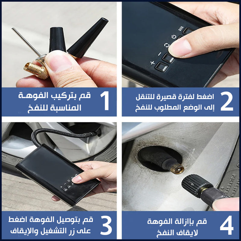 منفاخ عجل سيارات تعمل بالشحن Tire Inflator 150PSI Cordless Handheld Air Compressor For  Bike