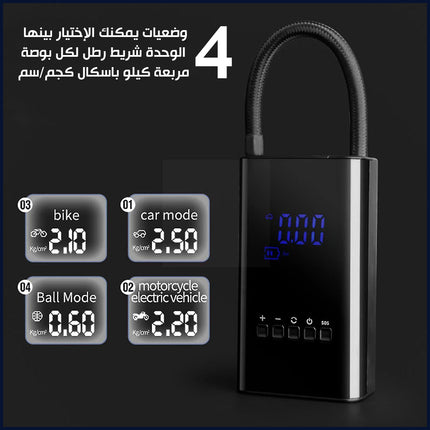 منفاخ عجل سيارات تعمل بالشحن Tire Inflator 150PSI Cordless Handheld Air Compressor For  Bike