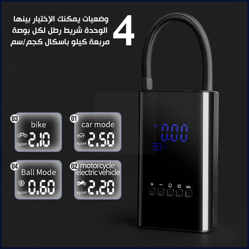 منفاخ عجل سيارات تعمل بالشحن Tire Inflator 150PSI Cordless Handheld Air Compressor For  Bike