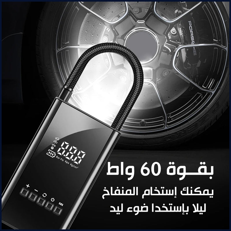 منفاخ عجل سيارات تعمل بالشحن Tire Inflator 150PSI Cordless Handheld Air Compressor For  Bike