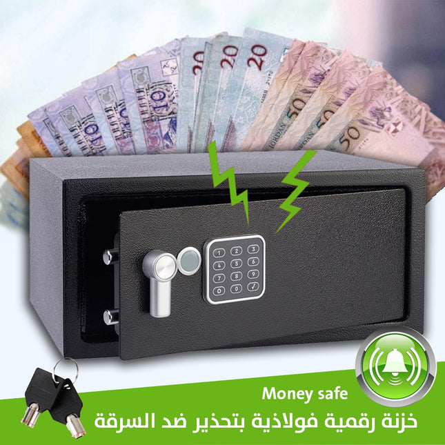 خزنة رقمية فولاذية بتحذير ضد السرقة 43*20*37