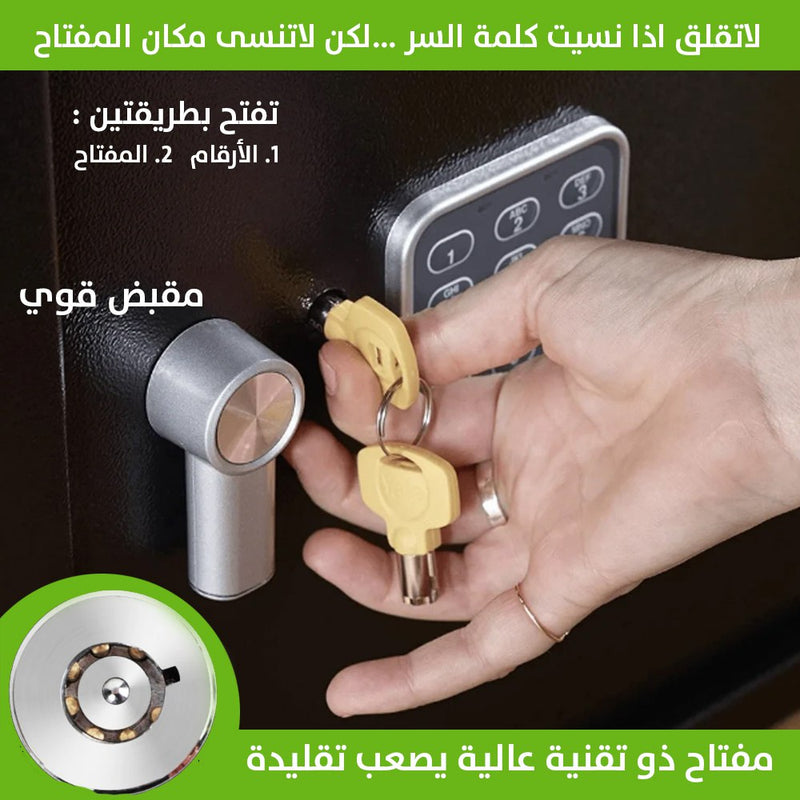 خزنة رقمية فولاذية بتحذير ضد السرقة 43*20*37
