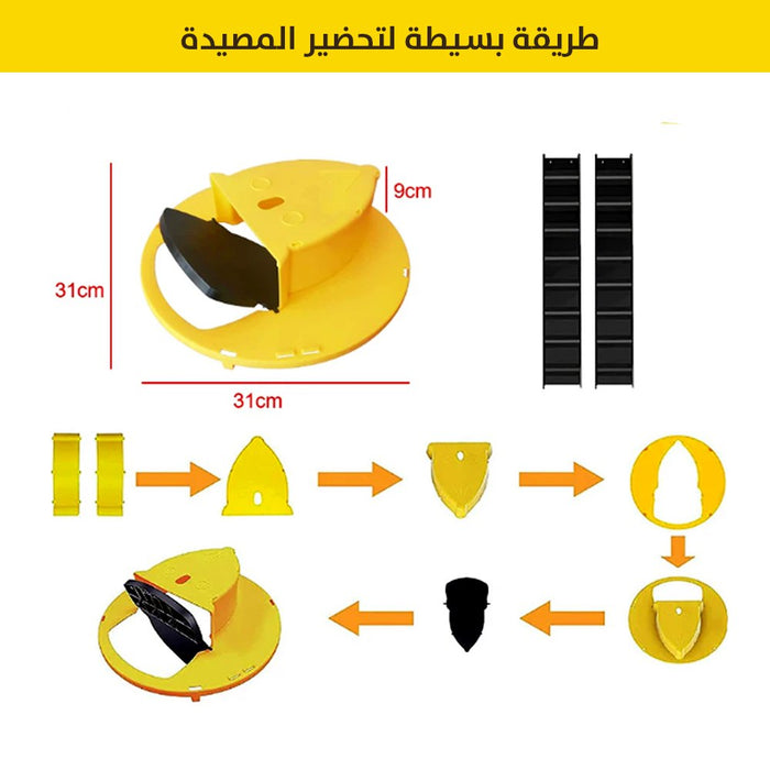 مصيدة الفئران الذكية