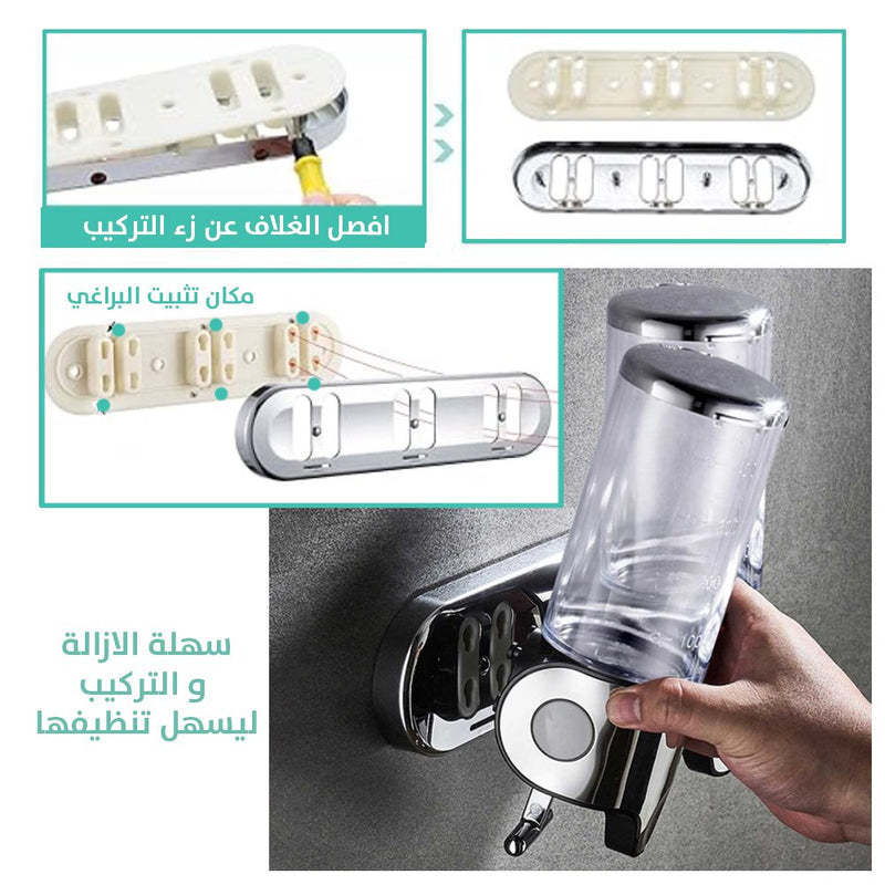 منظم الشامبو الثلاثي الراقي