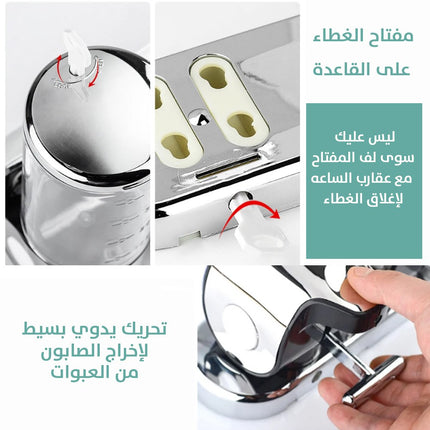 منظم الشامبو الثلاثي الراقي