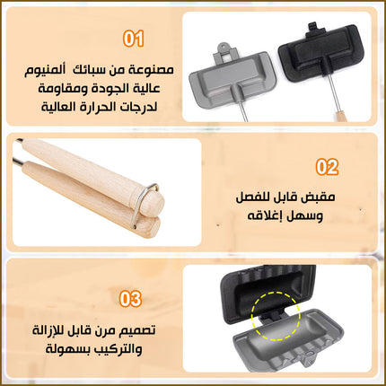 حماصة ساندويش التوست على الغاز multi applicable