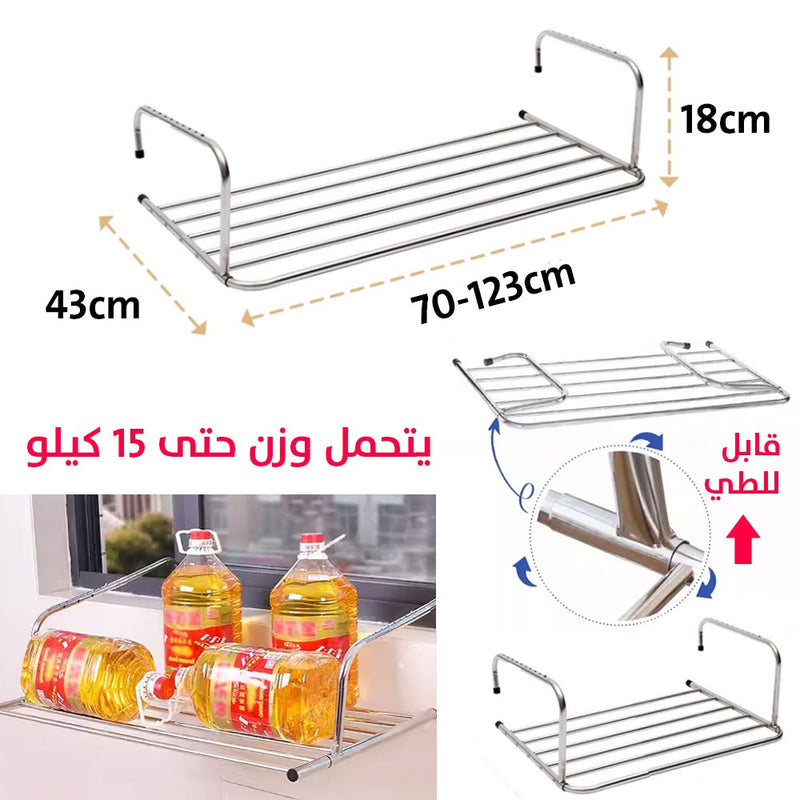 منشر معلق قابل للسحب
