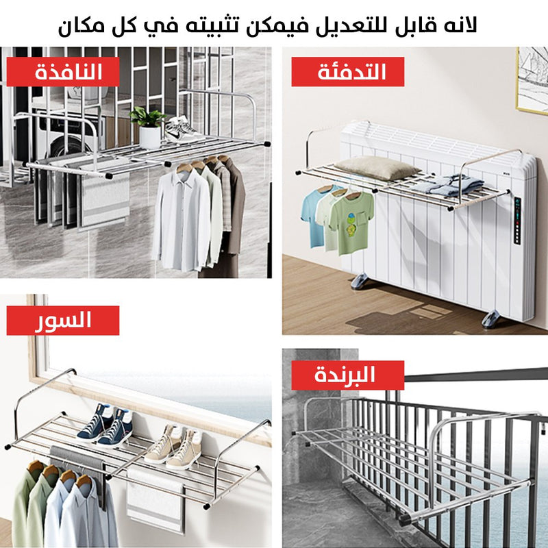 منشر معلق قابل للسحب