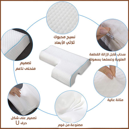 مخدة جانبية مع فتحة للذراع Side pillow with arm hole