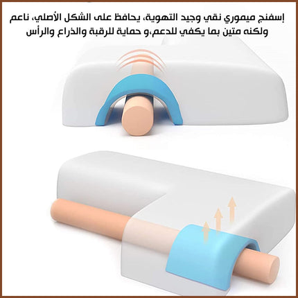 مخدة جانبية مع فتحة للذراع Side pillow with arm hole