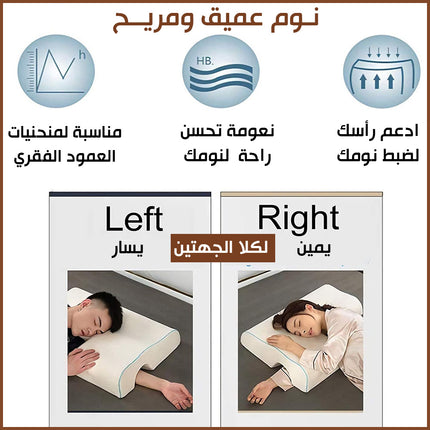 مخدة جانبية مع فتحة للذراع Side pillow with arm hole