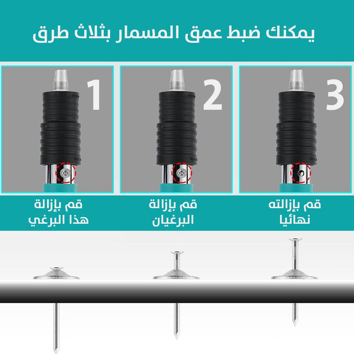 فرد مسامير اوتوماتيكي