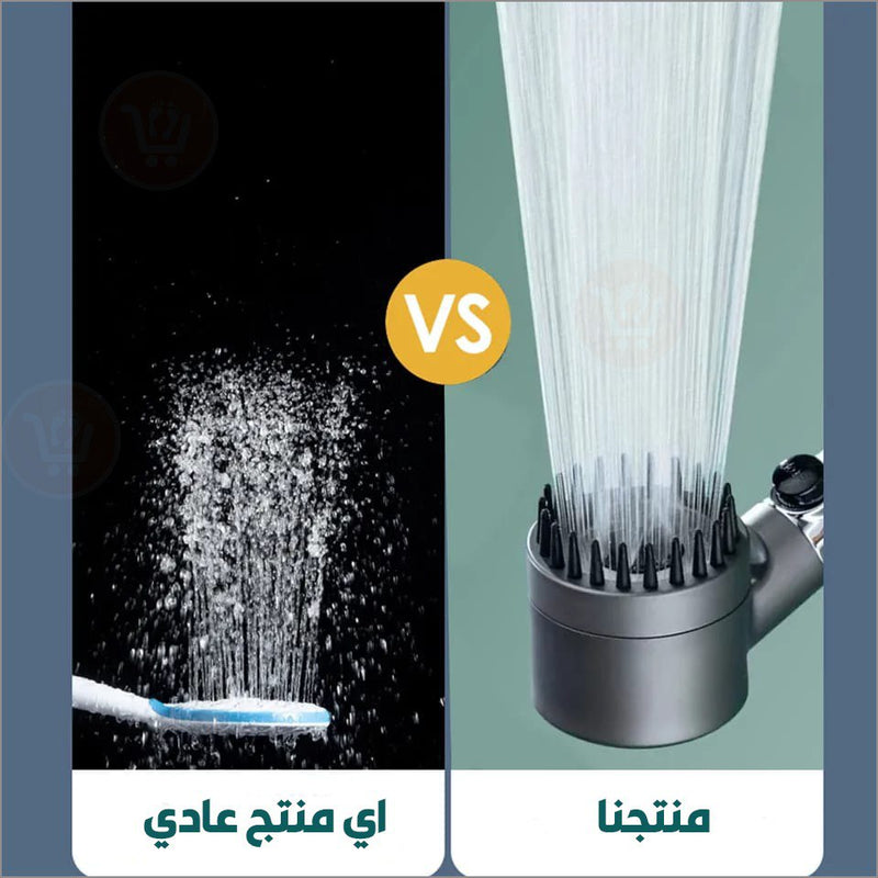 دش مع مساج للراس 4 في 1