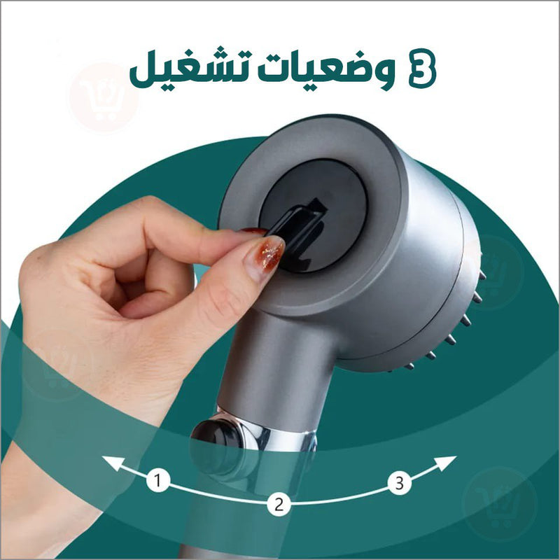 دش مع مساج للراس 4 في 1